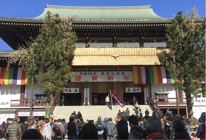 ◉ 成田山安全祈願（1月）
