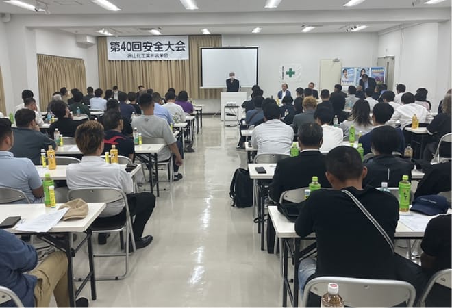 ◉ 安全大会（6月）